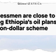 Quartz Africa’s Dec. 22 story on the Ethiopia oil deal.